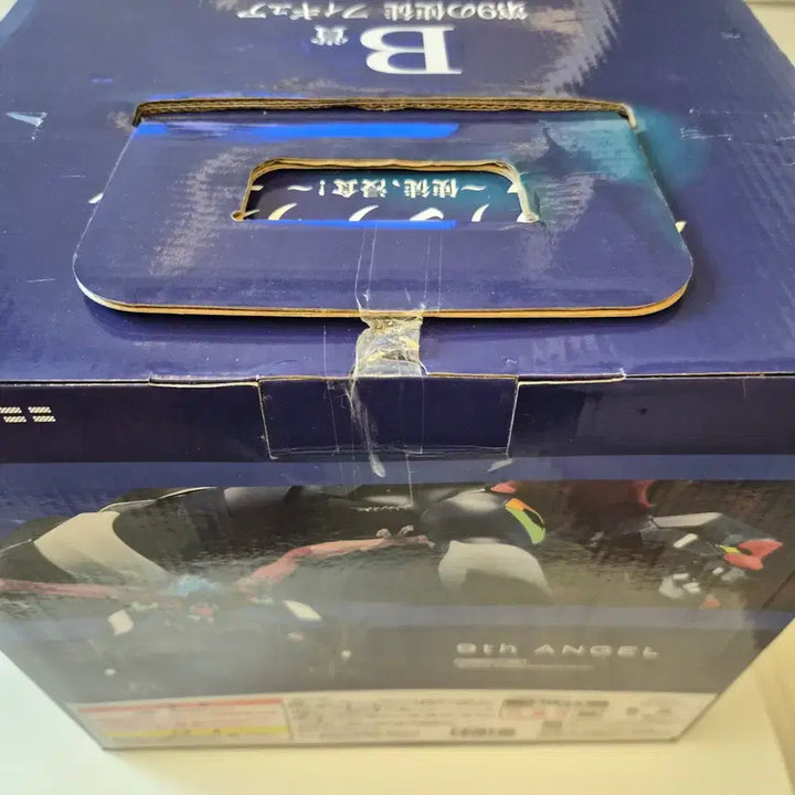 [BUNJANG] Evangelion 9th Apostle "Saha Incision" Ichiban Kuji Prize B Figure (Sealed) / [미개봉] 제일복권 에반게리온 제9사도 사도 침식 B상