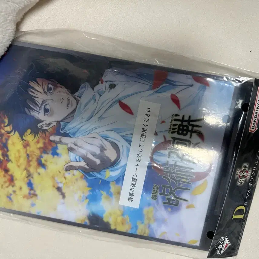 [BUNJANG] Jujutsu Kaisen Yuta Acrylic Stand / 주술회전 유타 아크릴 스탠드 팔아용