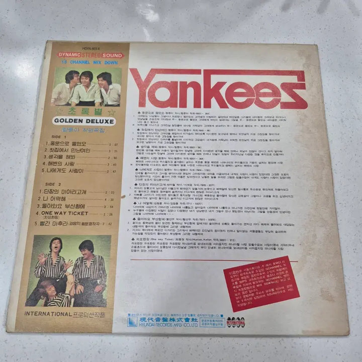 [BUNJANG] Ham Chung Ah Yankies Encore! Revival LP Album / LP 초반 양키스(함중아) 앵콜! 리바이블 앨범 풍문으로 들었오