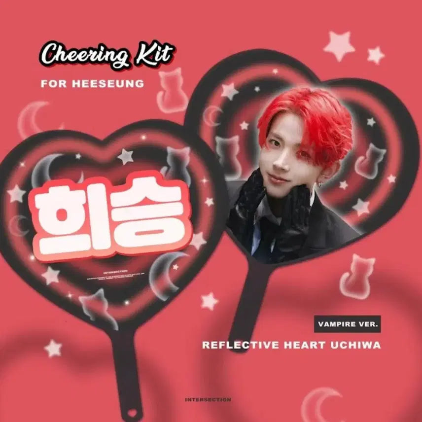 [BUNJANG] Enhypen Heeseung Evan Uchiwa Heart Fan Slogan / 전 ENHYPEN 엔하이픈 희승 EVAN 에반 우치와 부채 fan 슬로건