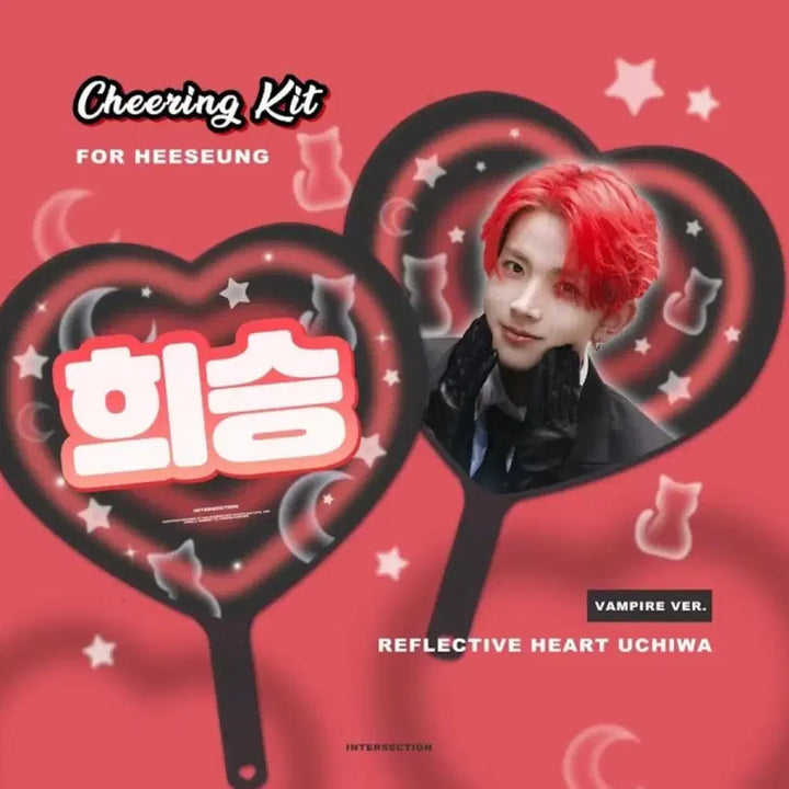 [BUNJANG] Enhypen Heeseung Evan Uchiwa Heart Fan Slogan / 전 ENHYPEN 엔하이픈 희승 EVAN 에반 우치와 부채 fan 슬로건