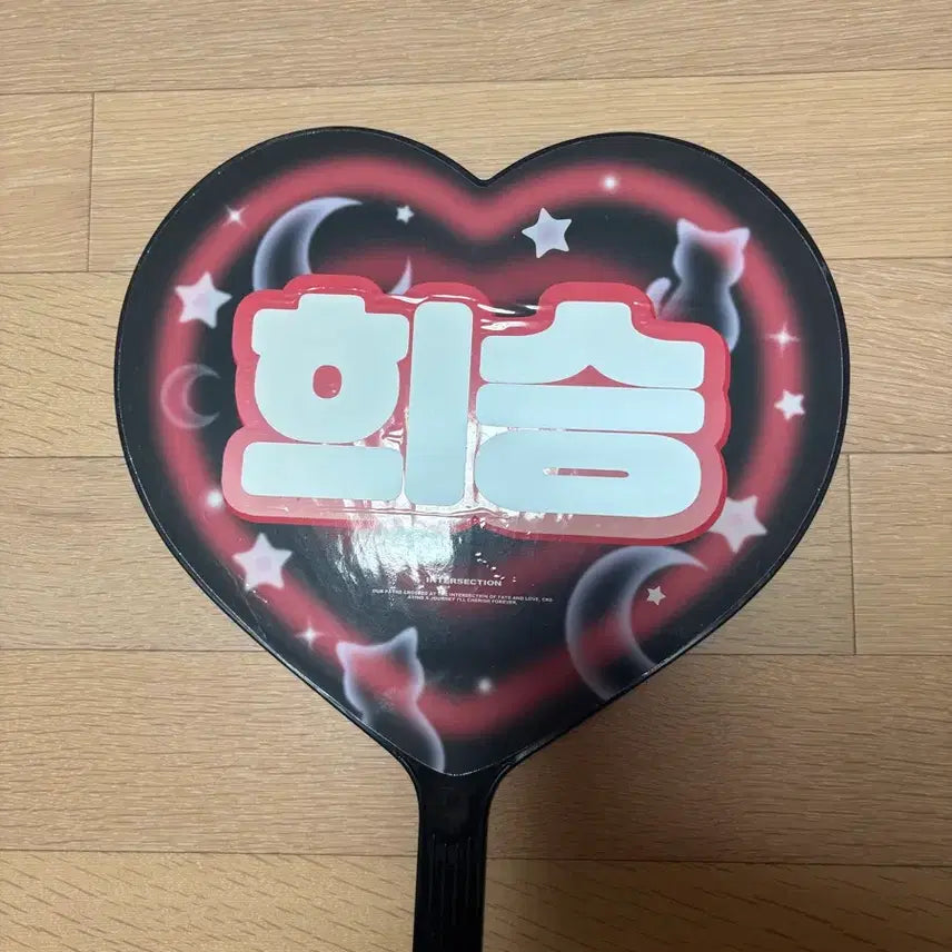 [BUNJANG] Enhypen Heeseung Evan Uchiwa Heart Fan Slogan / 전 ENHYPEN 엔하이픈 희승 EVAN 에반 우치와 부채 fan 슬로건