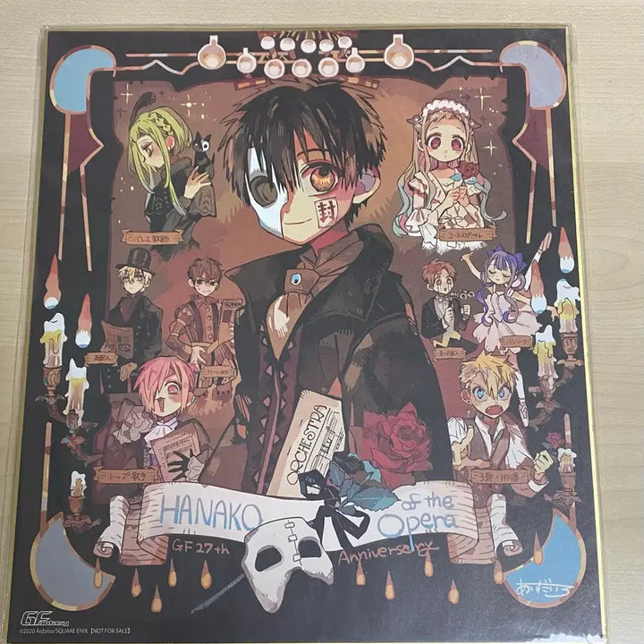 [BUNJANG] Jibanta Ji Hak Sonyeon Hanako-kun 27th Anniversary Shikishi Board / 지판타지 지박소년 하나코군 27주년 색지