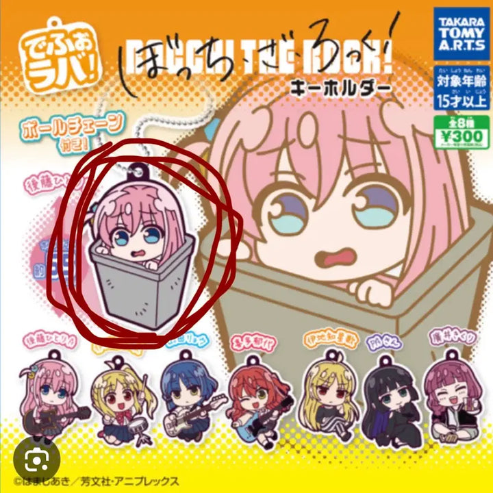 [BUNJANG] Bocchi the Rock! Bocchi Strap Keychain / 봇치 더 록 봇치 스트랩 키링