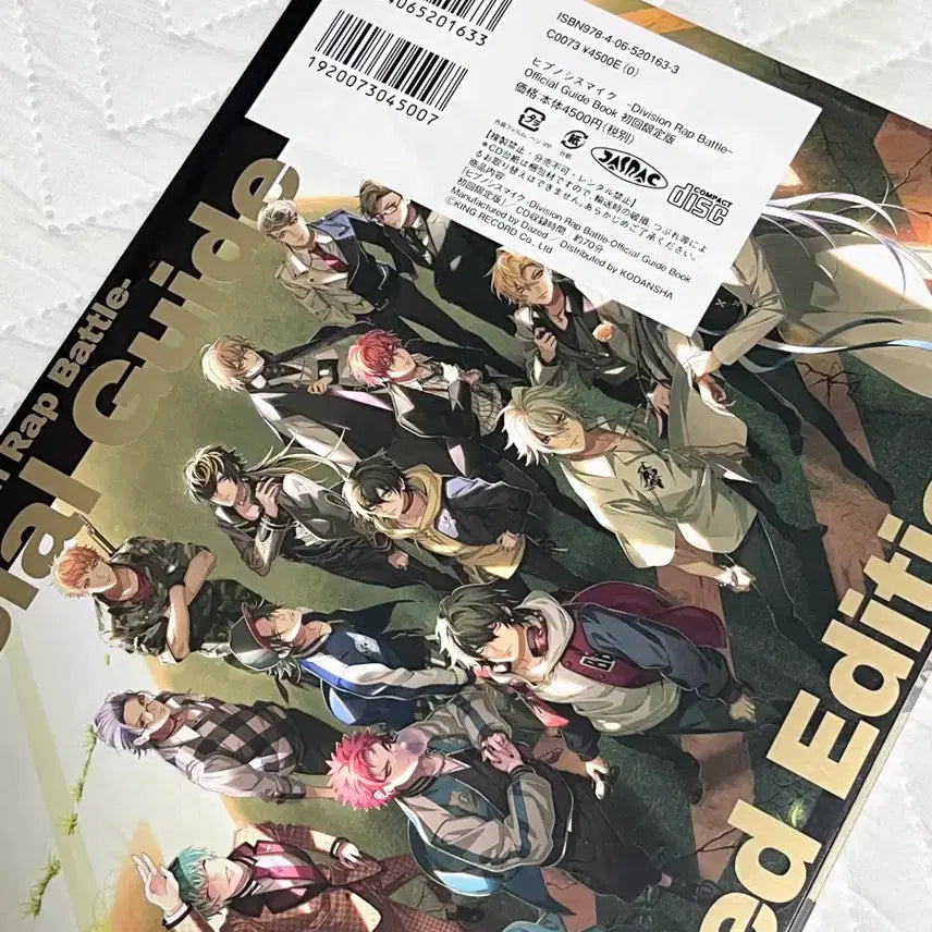 [BUNJANG] Hypnosis Mic Official Guidebook First Press Limited Edition Drama CD / 히프마이) 히프노시스 마이크 오피셜 가이드북 초회 한정판 드라마 CD