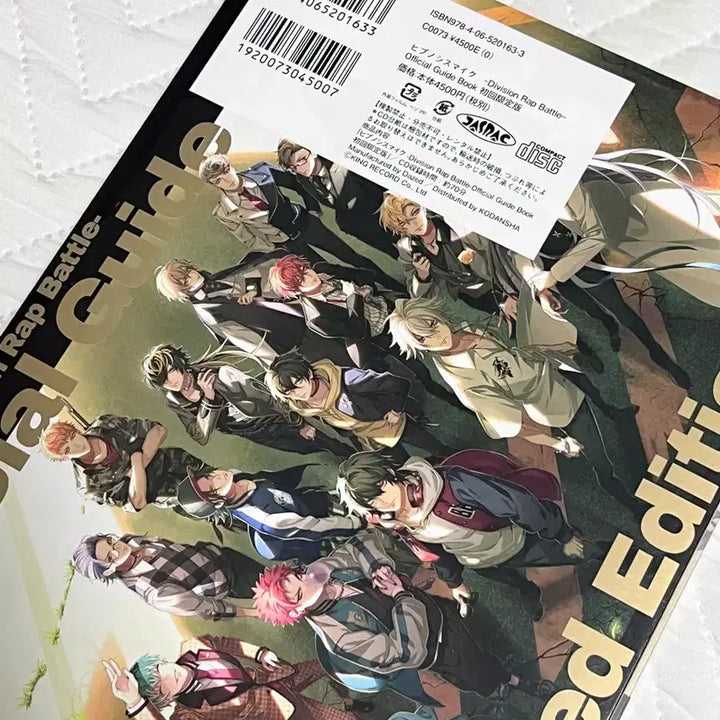 [BUNJANG] Hypnosis Mic Official Guidebook First Press Limited Edition Drama CD / 히프마이) 히프노시스 마이크 오피셜 가이드북 초회 한정판 드라마 CD