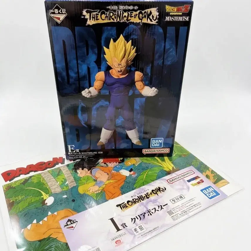 [BUNJANG] Dragon Ball Ichiban Kuji Majin Vegeta Prize E Figure / 드래곤볼 제일복권 마인베지터 E상