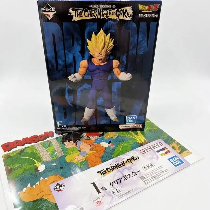 [BUNJANG] Dragon Ball Ichiban Kuji Majin Vegeta Prize E Figure / 드래곤볼 제일복권 마인베지터 E상