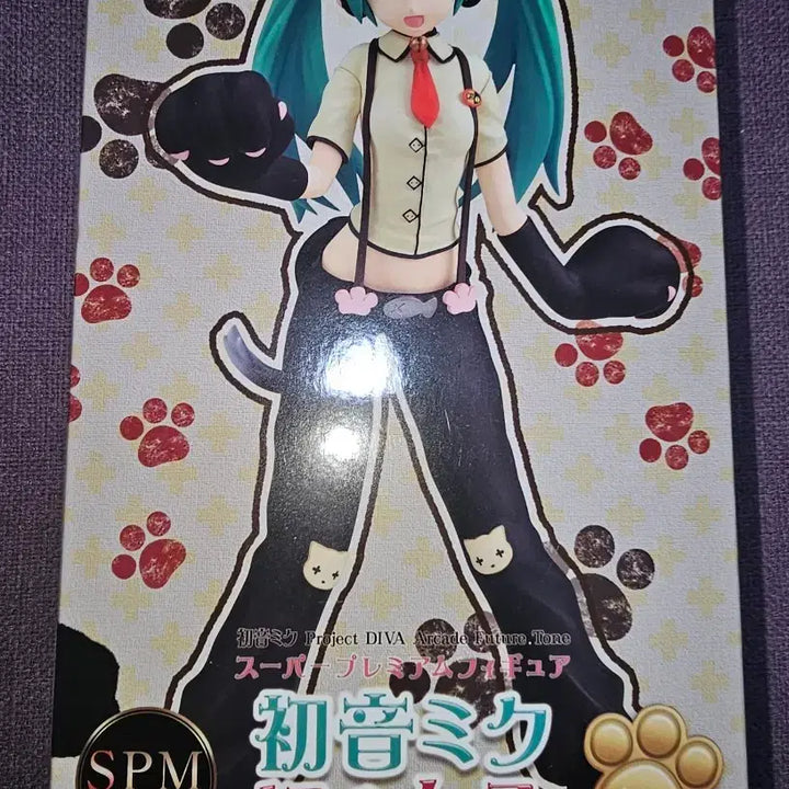 [BUNJANG] Sega Prize Project DIVA Nekomimi Hatsune Miku Figure (Sealed) / 미개봉)세가 프디바 네코미미 미쿠 피규어