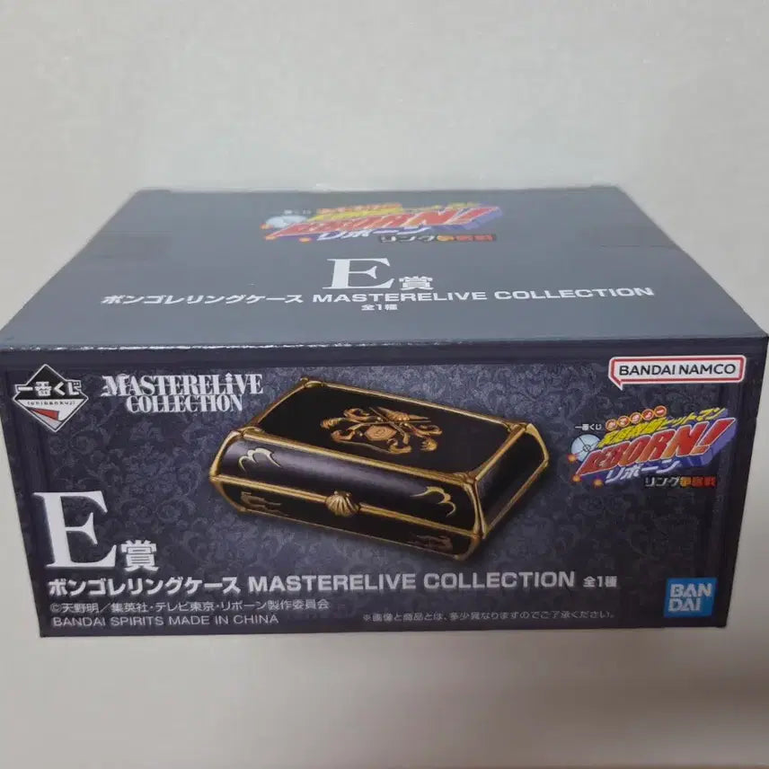 [BUNJANG] Katekyo Hitman Reborn! Ichiban Kuji Prize E Vongola Ring Case / 가히리 가정교사히트맨리본 제일복권 E상 봉고레링 케이스 본고레링 케이스