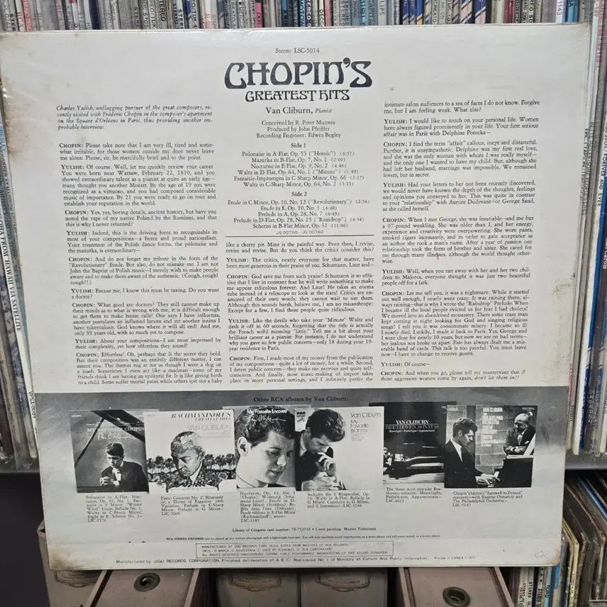 [BUNJANG] Frédéric Chopin Greatest Hits Van Cliburn Sealed Vinyl LP / (미개봉)쇼팽 그레이티스트 힛트 LP판 반 클라이번