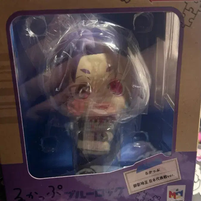 [BUNJANG] Blue Lock Mikage Reo Look Up Figure Vol. 2 / 블루록 미카게레오 룩업 피규어 2탄