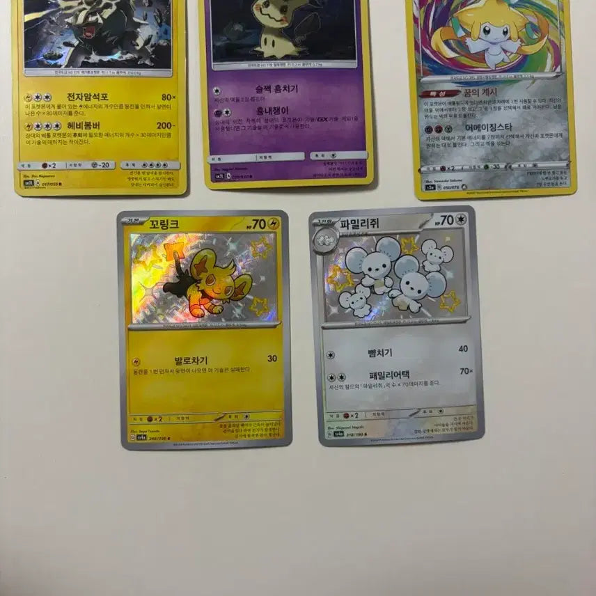 [BUNJANG] Pokemon Shiny &amp; Ancient Cards Bundle / 포켓몬 이로치,고대카드(구매시 sr서비스)