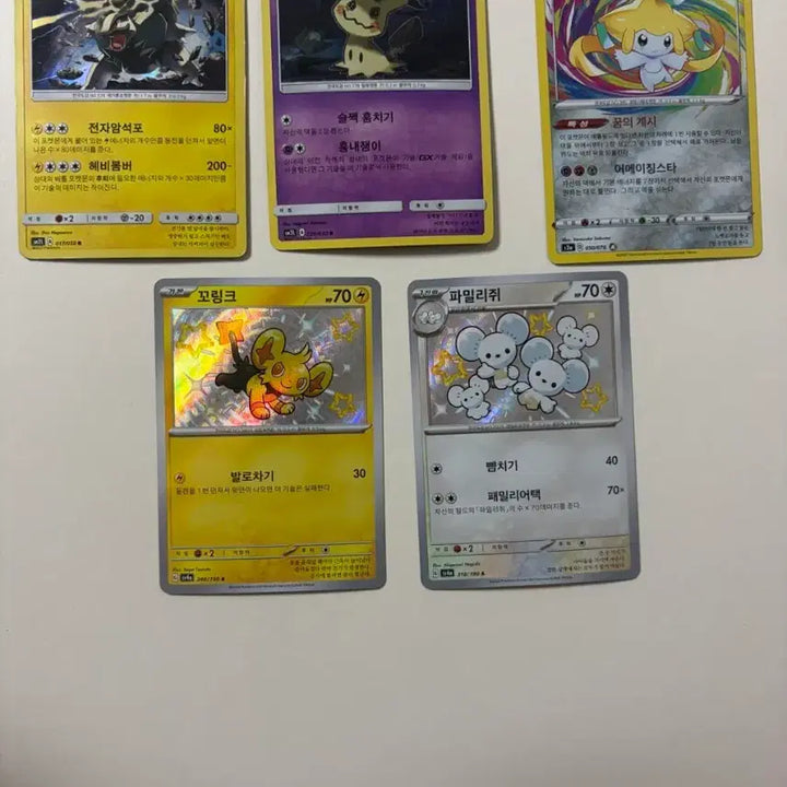 [BUNJANG] Pokemon Shiny &amp; Ancient Cards Bundle / 포켓몬 이로치,고대카드(구매시 sr서비스)