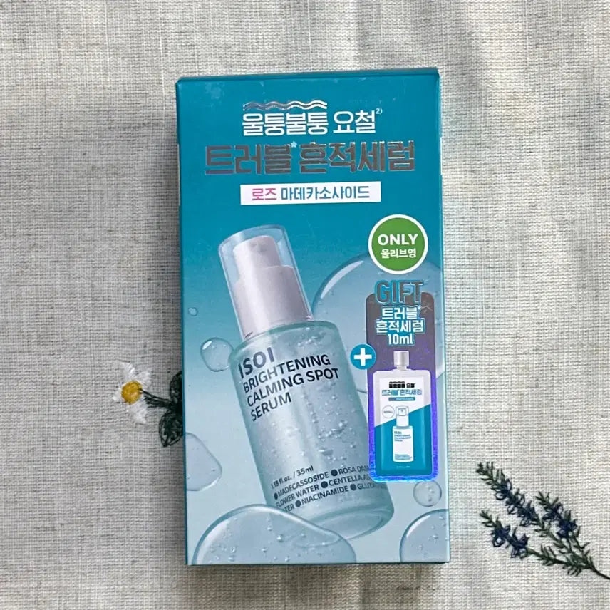 [BUNJANG] Isoi Blemish Serum Special Set New Product / 아이소이 흔적세럼 기획 새제품