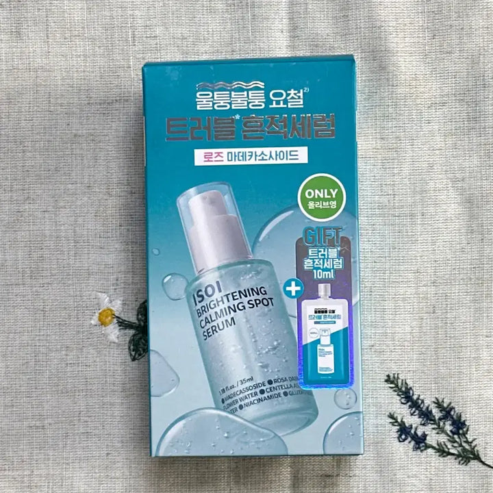 [BUNJANG] Isoi Blemish Serum Special Set New Product / 아이소이 흔적세럼 기획 새제품