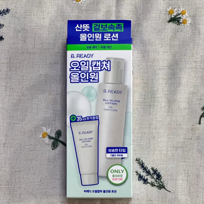 [BUNJANG] Be Ready Oil Cut All-in-One Lotion / 비레디 개기름컷 올인원 로션