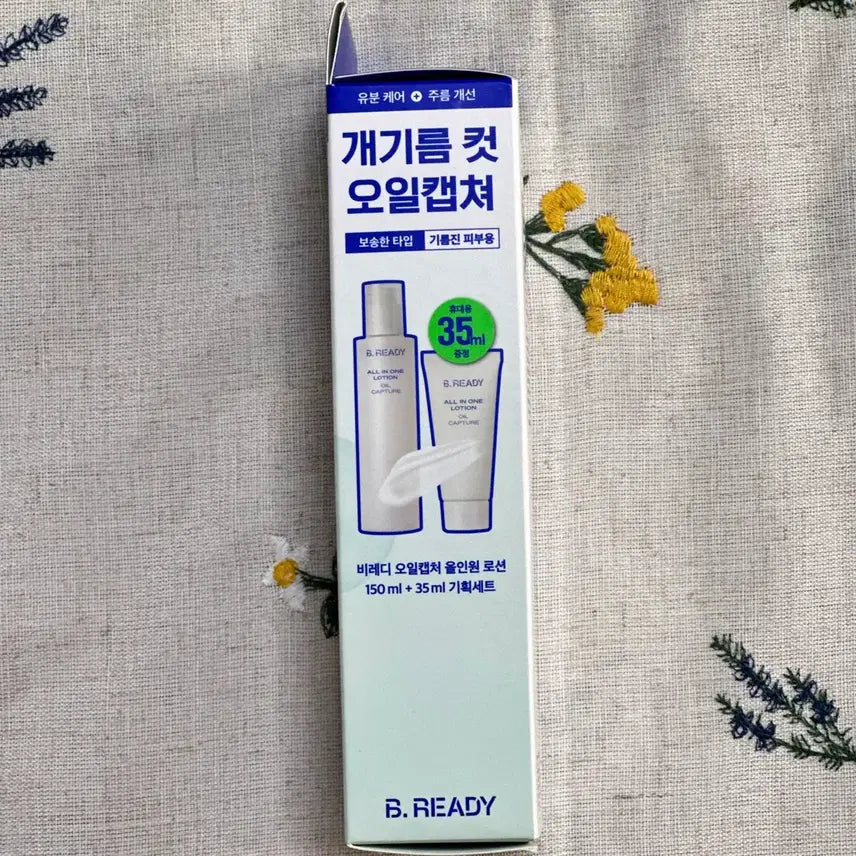 [BUNJANG] Be Ready Oil Cut All-in-One Lotion / 비레디 개기름컷 올인원 로션