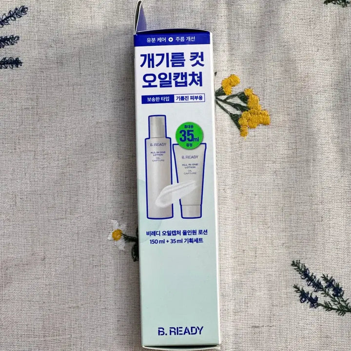 [BUNJANG] Be Ready Oil Cut All-in-One Lotion / 비레디 개기름컷 올인원 로션