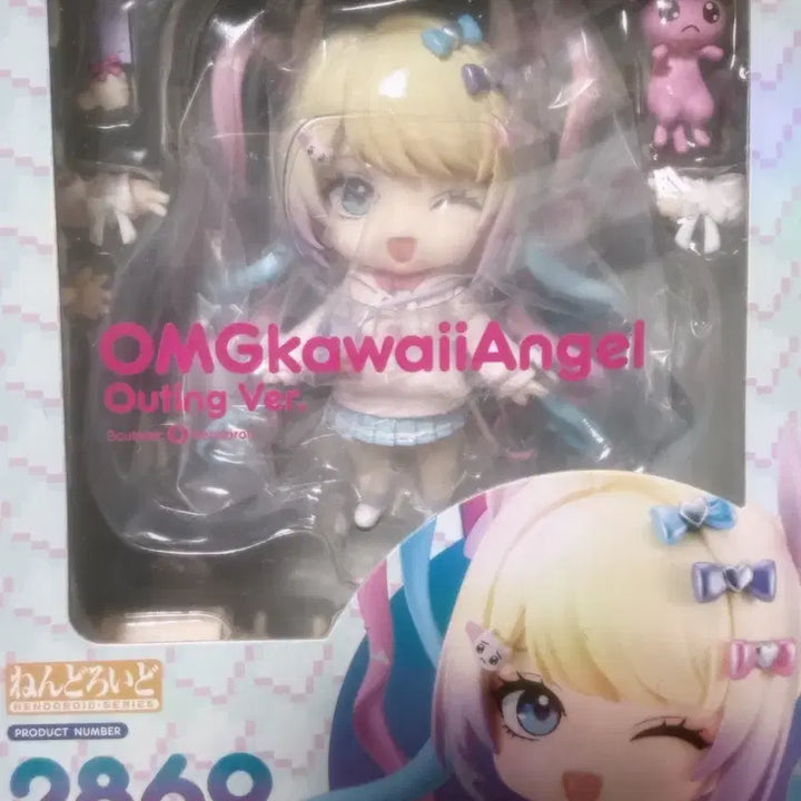 [BUNJANG] Nendoroid Chouten Casual Ver. Figure / 니디걸 오버도즈 초텐 사복 ver 넨도로이드