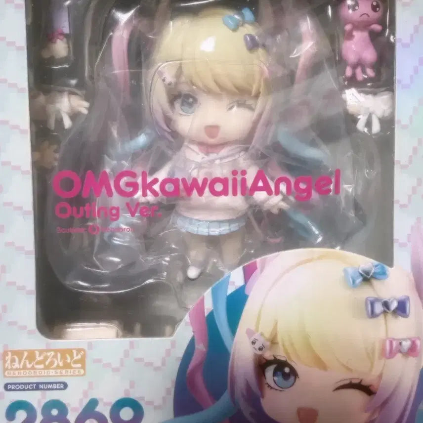 [BUNJANG] Nendoroid Chouten Casual Ver. Figure / 니디걸 오버도즈 초텐 사복 ver 넨도로이드