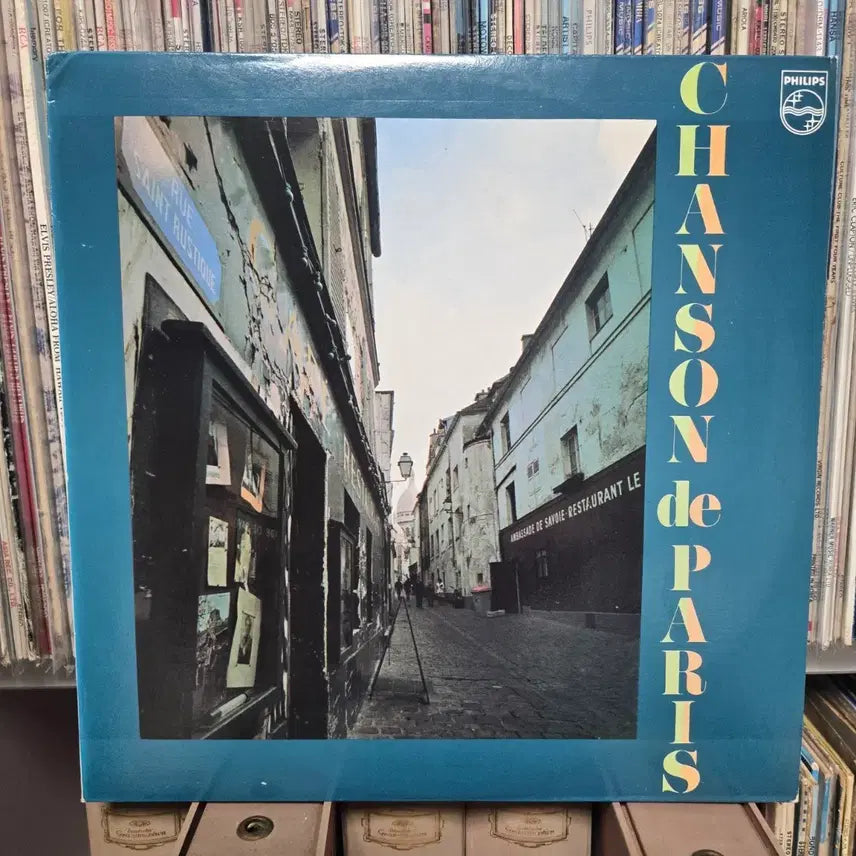 [BUNJANG] Philips Chansons de Paris LP Vinyl Mint Condition / 필립스 샹송 드 파리 LP판 민트급
