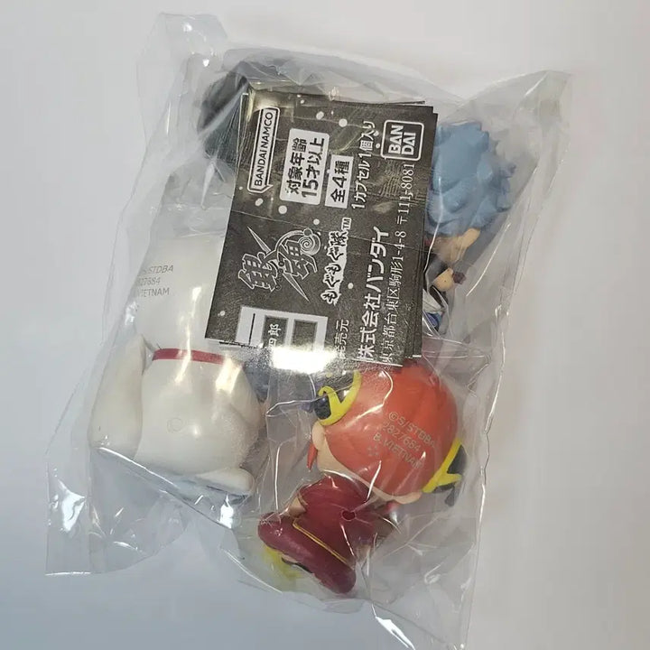 [BUNJANG] Gintama Mogumogu Gacha 4-Piece Full Set / 은혼 모구모구 가챠 4종 풀세트