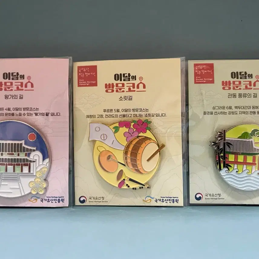 [BUNJANG] National Heritage Agency Visit Campaign Course Badges (April, May, June) - Set of 3 / 국가유산청 방문캠페인 이달의 방문코스 배지 3종 (4월, 5월, 6월)