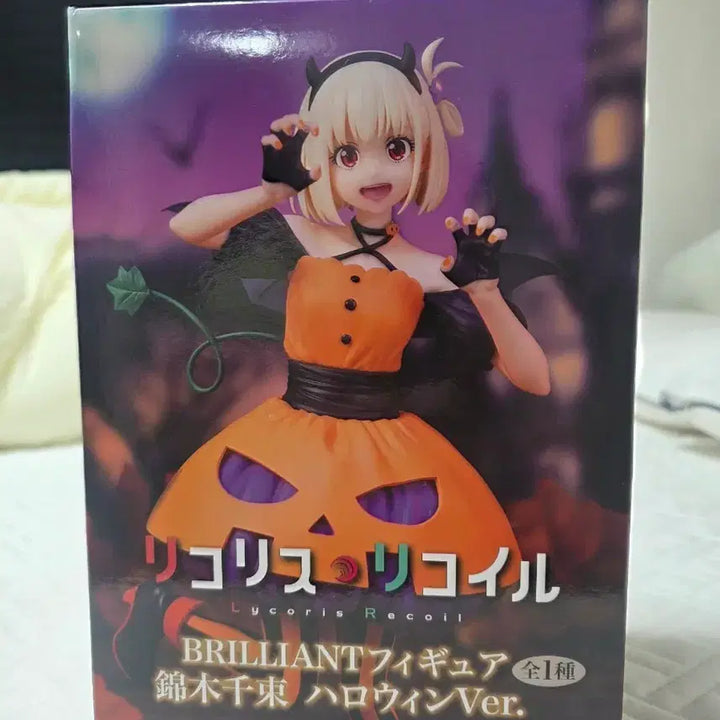 [BUNJANG] Lycoris Recoil Touko Tsuji Halloween Ver. Figure / 리코리스 리코일 츠지 토우코 할로윈 피규어