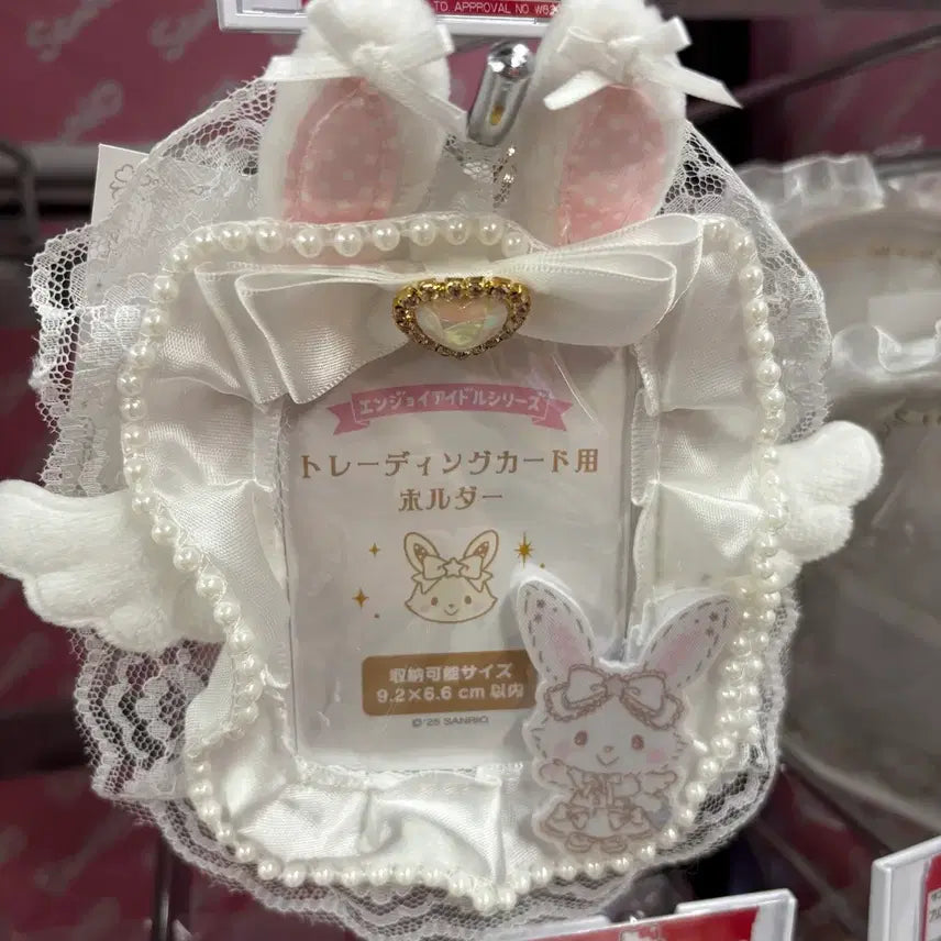 [BUNJANG] Sanrio Wish me mell Enjoy Idol Pure White Angel Photocard Holder / 산리오 엔조이 아이돌 순백천사 포카홀더 위시미멜