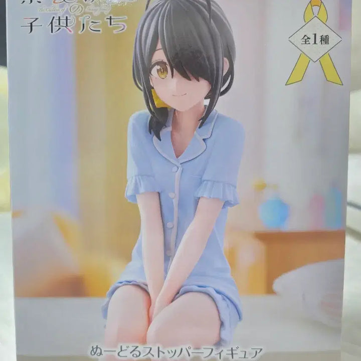 [BUNJANG] FURYU Kotono Shibuya Figure / 후류 코토노 시운지 피규어