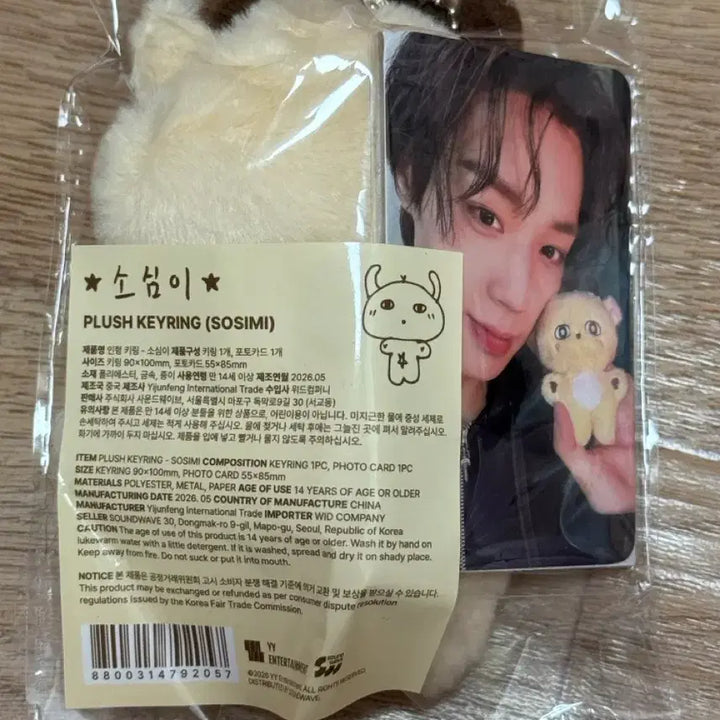 [BUNJANG] Park Jihoon &