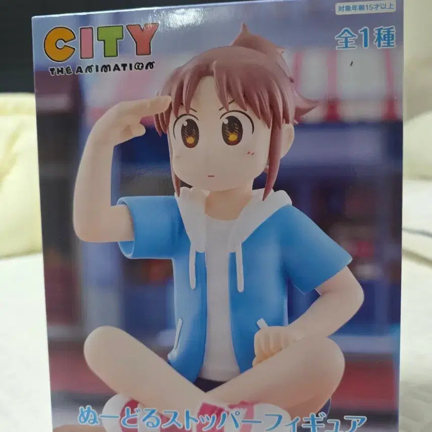 [BUNJANG] CITY THE ANIMATION Nam Unmijo Figure / CITY THE ANIMATION  남운미조