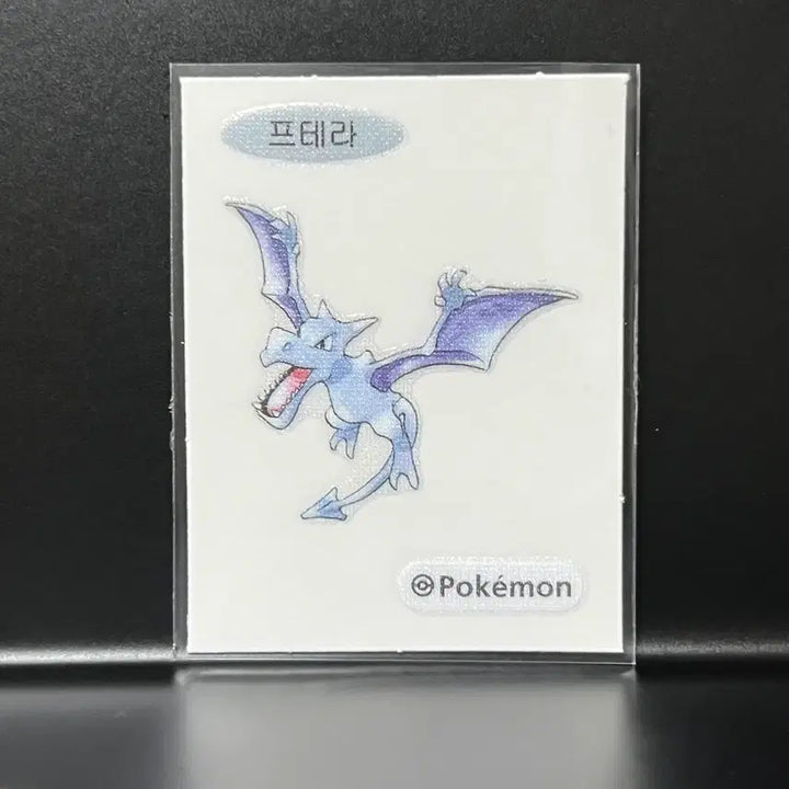 [SOLD OUT] 프테라) 포켓몬 30주년 띠부씰 아트워크