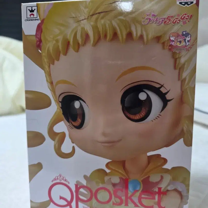 [BUNJANG] Q Posket Cure Lemonade Pretty Cure Figure / 큐포스켓 프리큐어 큐어레모네이드 피규어