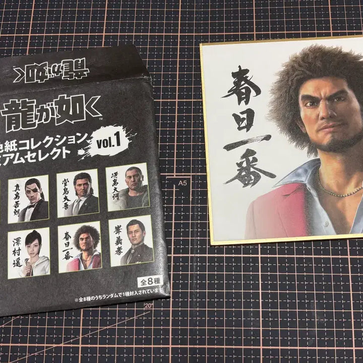 [BUNJANG] Yakuza: Like a Dragon Mini Shikishi Collection Vol. 1 Kasuga Ichiban / 용과 같이 미니 색지 컬렉션 Vol.1 | 카스가 이치반