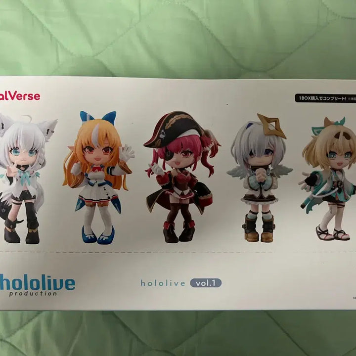 [BUNJANG] Hololive PALVERSE Figure Box (Sealed) / 홀로라이브 팔버스 피규어 박스 팝니다