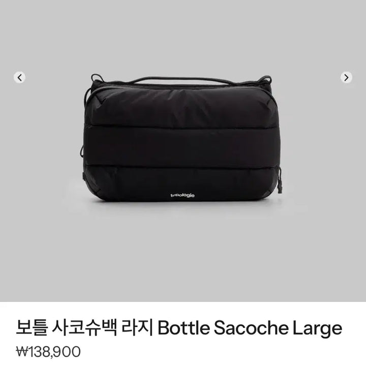 [SOLD OUT] 토폴로지 보틀 사코슈백 라지