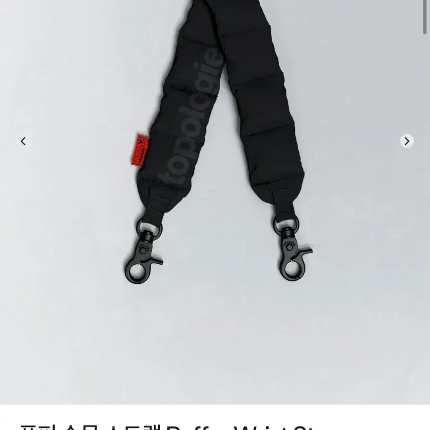 [SOLD OUT] 토폴로지 보틀 사코슈백 라지