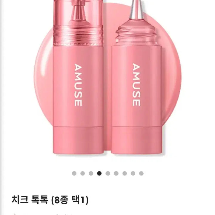 [BUNJANG] Amuse Cheek Tok Tok Blusher (Japan Limited) / 어뮤즈 치크 톡톡 (2개가격)