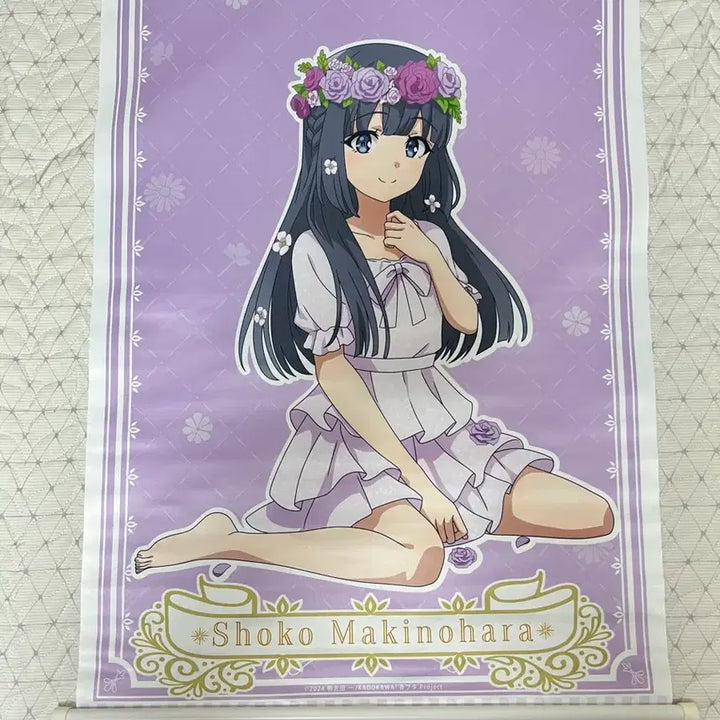 [BUNJANG] Makinoihara Shoko Tapestry / 청춘돼지 마키노하라 쇼코 태피스트리