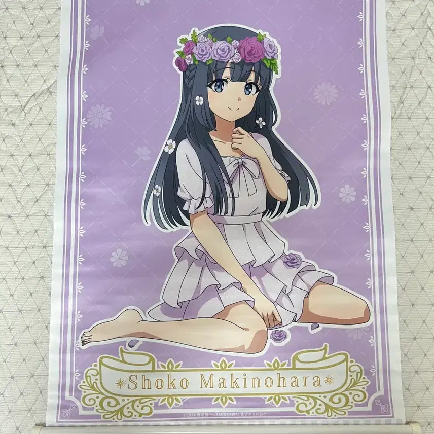 [BUNJANG] Makinoihara Shoko Tapestry / 청춘돼지 마키노하라 쇼코 태피스트리