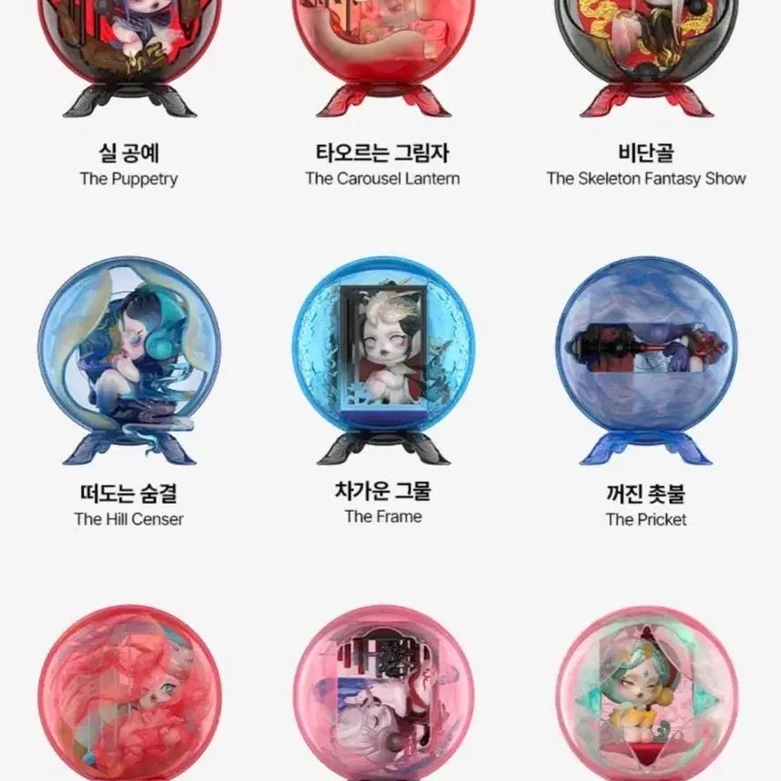 [BUNJANG] Pop Mart Skullpanda City of Miracles Series Full Box Sealed / [미개봉] 팝마트 스컬판다 신기루 시리즈 풀박스 판매
