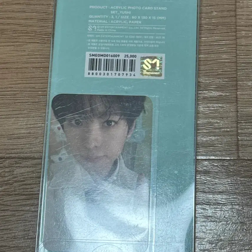 [BUNJANG] NCT WISH Yushi Poppop Acrylic Stand / 엔시티위시 유우시 팝팝 아크릴스탠드 양도합니다