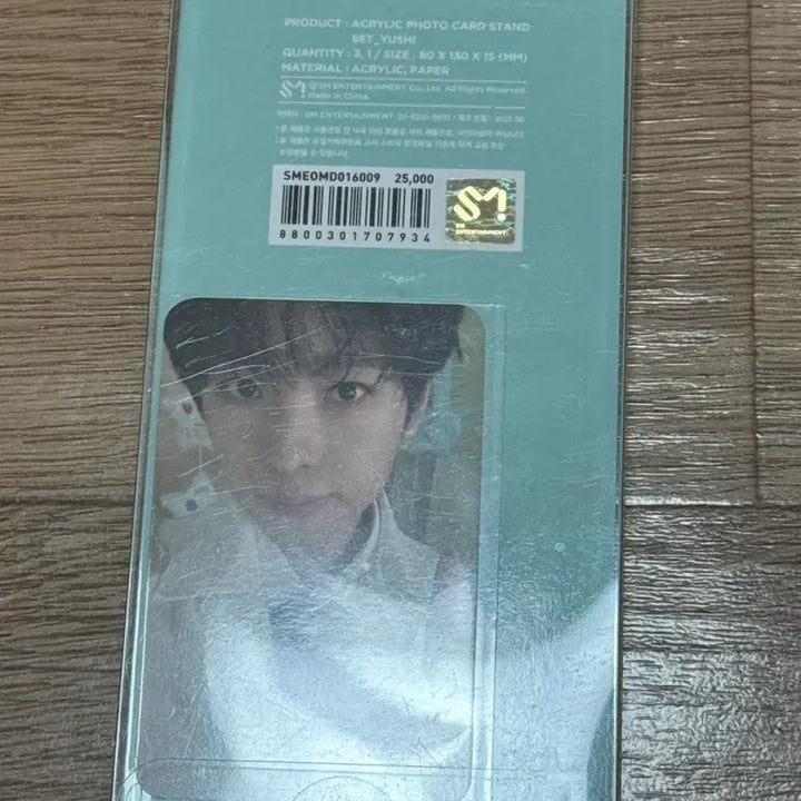 [BUNJANG] NCT WISH Yushi Poppop Acrylic Stand / 엔시티위시 유우시 팝팝 아크릴스탠드 양도합니다