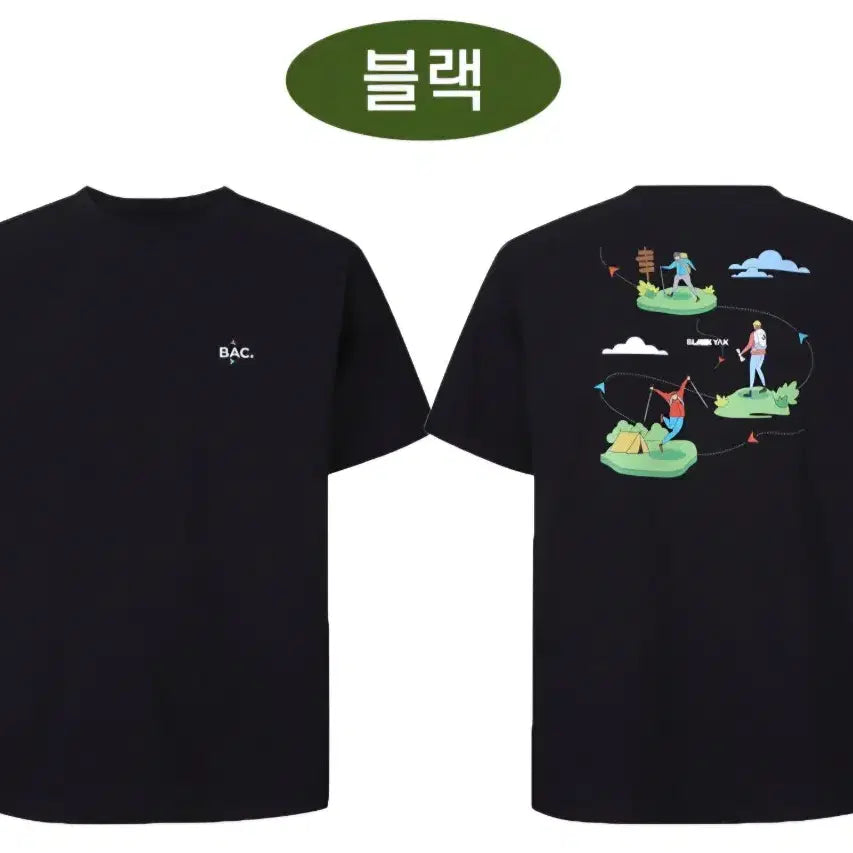 [BUNJANG] Black Yak Performance T-Shirt Set (Size 90) / 새상품 블랙야크 기능성 티셔츠 90사이즈 두장