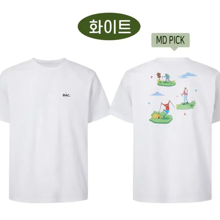 [BUNJANG] Black Yak Performance T-Shirt Set (Size 90) / 새상품 블랙야크 기능성 티셔츠 90사이즈 두장