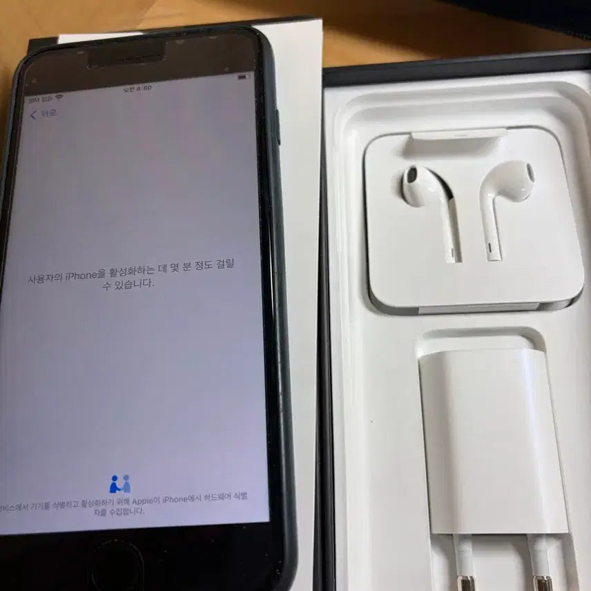 [BUNJANG] Apple iPhone 7 Plus Jet Black 256GB / 아이폰7 플러스 제트블랙 256기가 판매