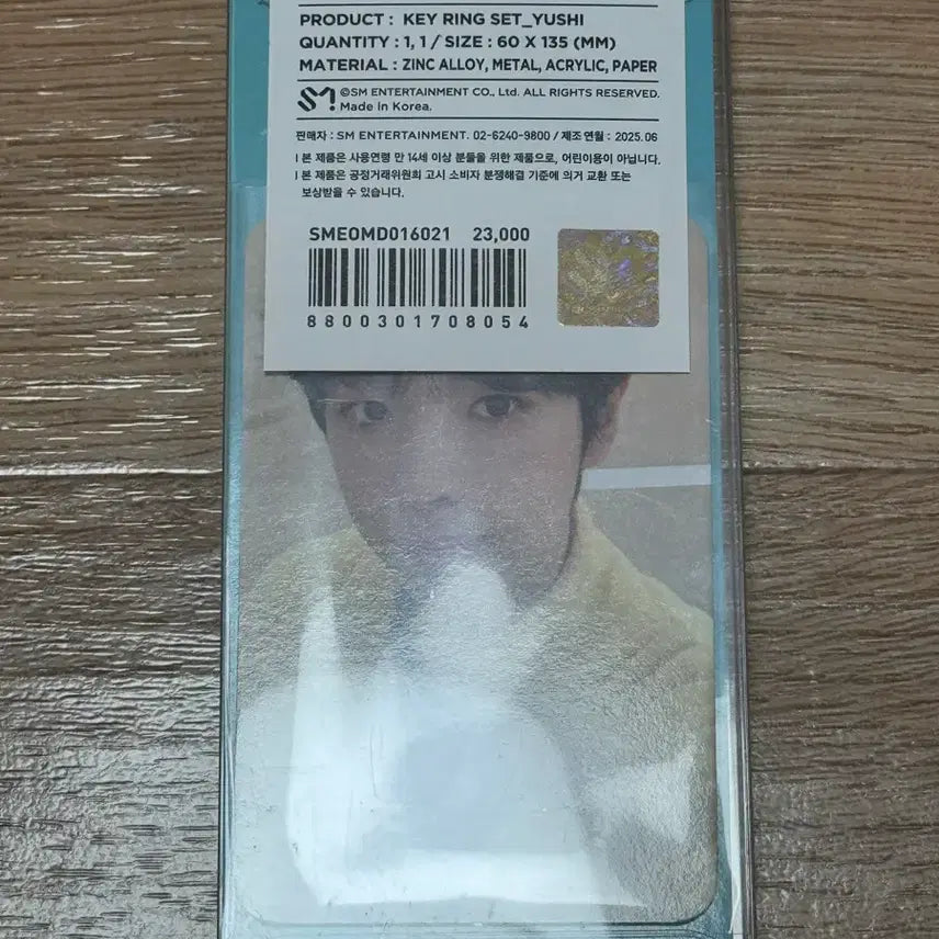 [BUNJANG] NCT WISH Yushi Poppop Keyring Set / 엔시티위시 유우시 팝팝 키링세트 양도합니다
