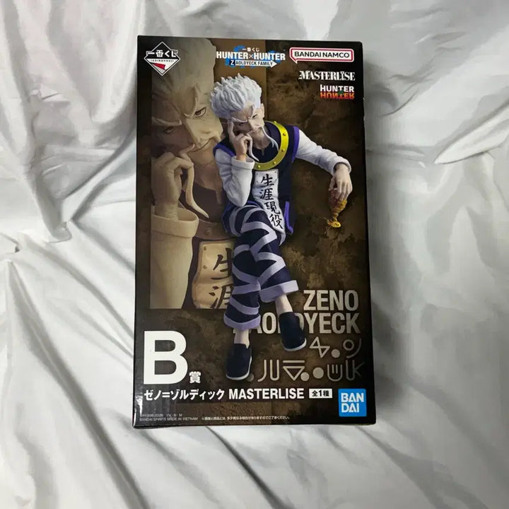 [BUNJANG] Hunter x Hunter Zoldyck Family B Prize Gento Zoldyck Figure / 미개봉] 헌터헌터 조르딕가 B상 제노 조르딕 피규어